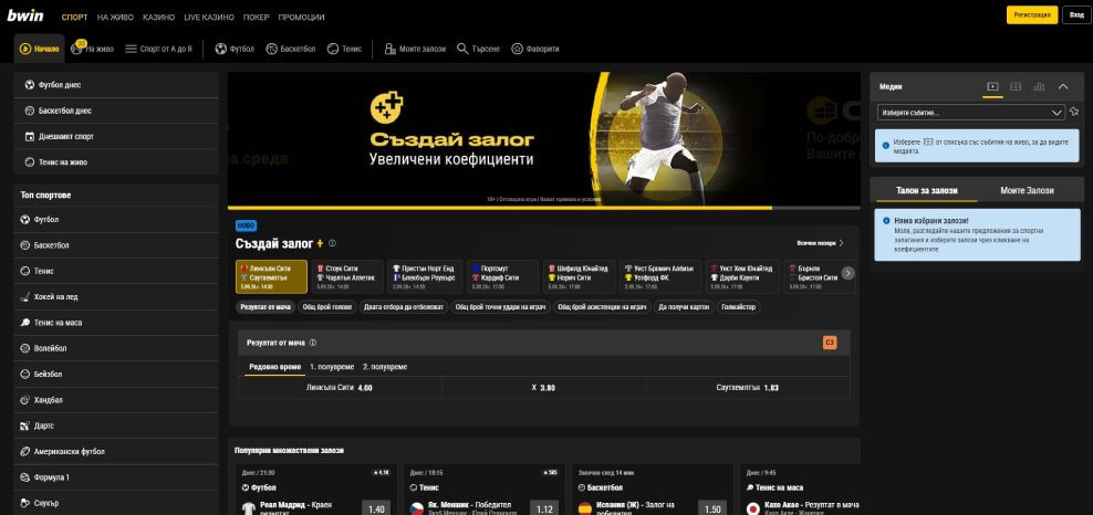 bwin