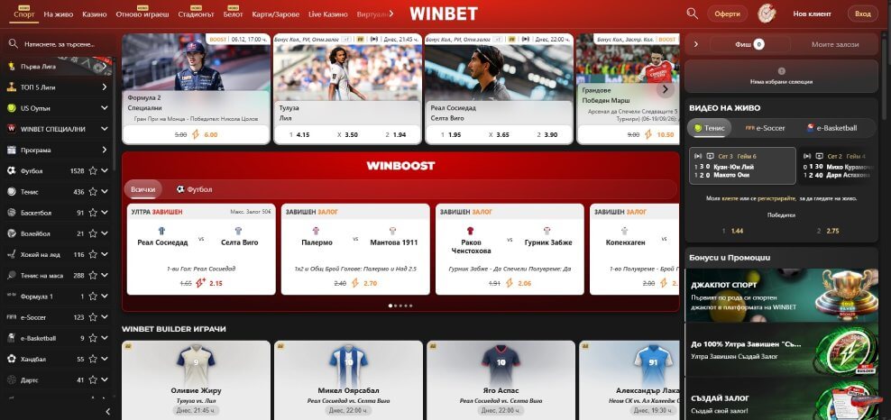 Winbet
